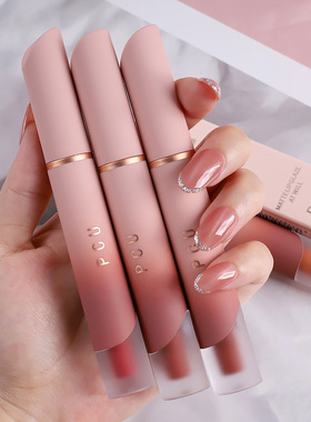 PCU奶霜哑光丝绒唇釉 雾面显白不易掉色口红持久不沾杯唇泥