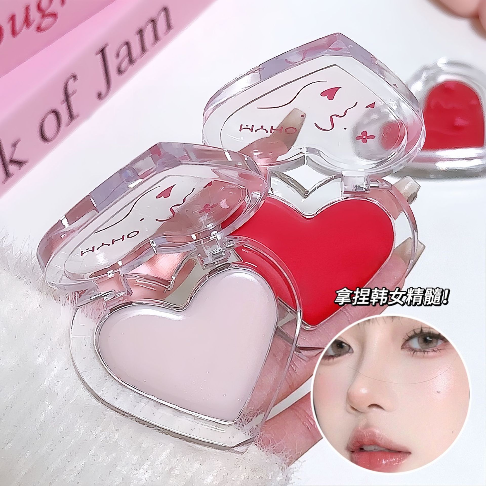 新款推荐MYHO元气满满多用水光膏爱心单色腮红自然脸部自然提亮