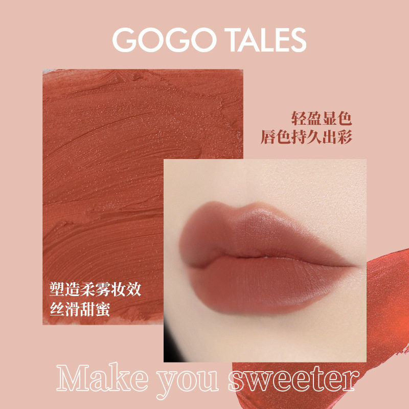 gogo tales戈戈舞浓情绒雾唇釉哑光唇釉不易掉色口红学生党gt310
