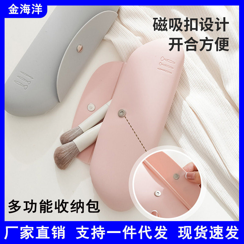 新款推荐硅胶收纳美妆包防尘化妆刷收纳袋旅行便携化妆工具手包