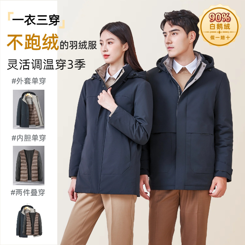 英国george melis新国标90白鹅绒羽绒服女冬高级感高端加厚工装