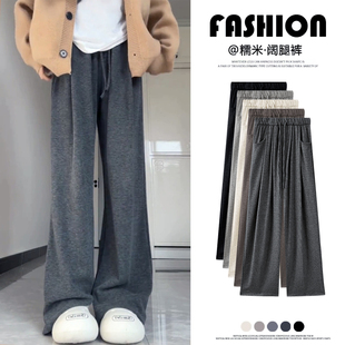 高腰直筒休闲慵懒小个子垂感阔腿裤 2025新款 子 女秋季 深灰色糯米裤