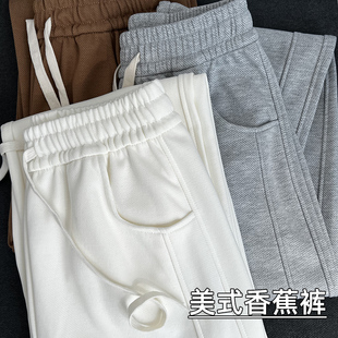 加绒运动裤 白色阔腿裤 高腰垂感宽松直筒休闲卫裤 女2025新款 秋冬季