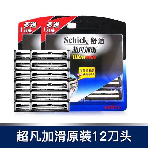 Schick舒适超凡加滑两层剃须刀片男士手动刮胡刀替换一键清洗功能