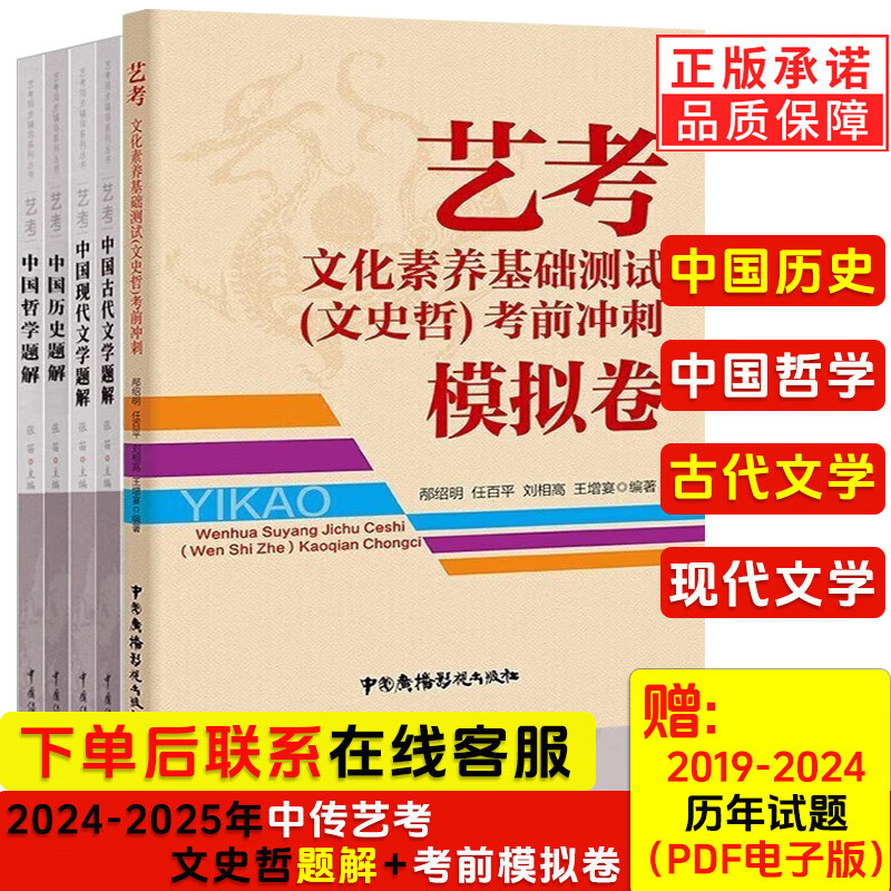 正版现货速发全套书籍