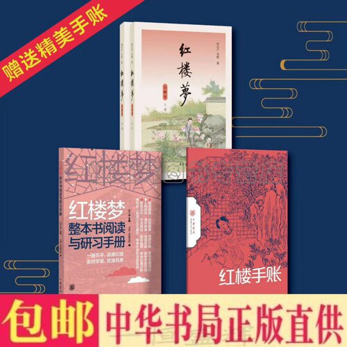 正版全新