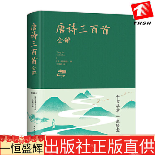 共575页，长25CM 宽18CM
