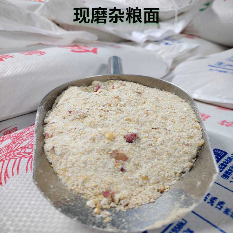 宿迁沭阳五谷杂粮稀饭下饭5斤惠