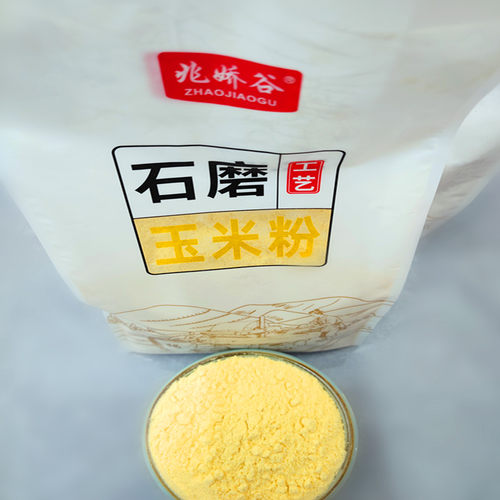 纯玉米面粉2斤粗粮粉石磨玉米粉