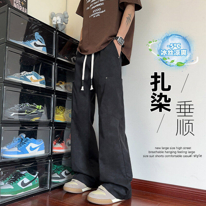 垂感直筒裤子男款夏季薄潮流冰丝长裤大码宽松白色阔腿休闲裤男生