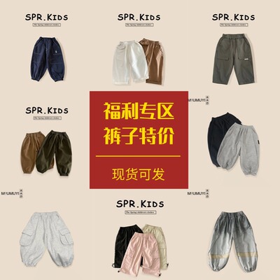 【福利春夏】儿童裤子春秋装裤子2025新款洋气长裤男童女童休闲裤