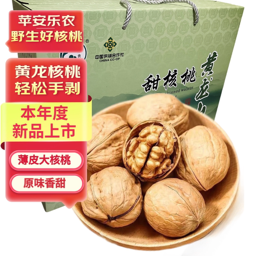 纸皮核桃可以手剥香甜原味