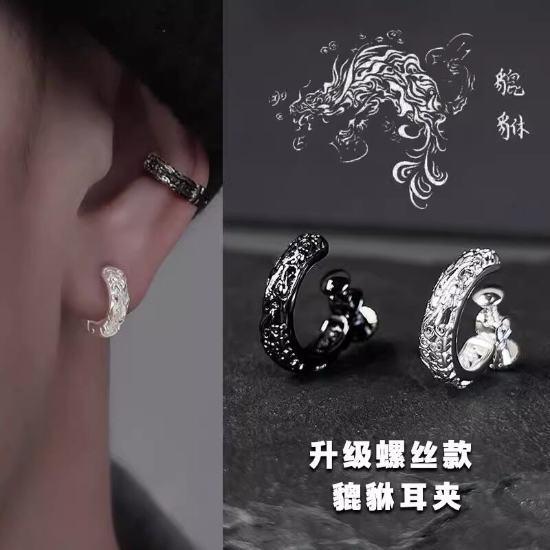 铜合金耳饰 升级螺丝款无耳洞耳夹男中国风复古貔貅耳环个性潮流