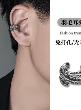 钛钢耳饰 冷淡风羽毛耳夹男新款潮小众设计免打孔无耳洞耳骨夹潮