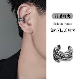 钛钢耳饰 冷淡风羽毛耳夹男新款潮小众设计免打孔无耳洞耳骨夹潮