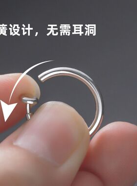 钛钢耳夹无耳洞耳环男小众设计高级感耳扣个性单只耳骨夹男女耳饰