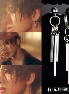 钛钢耳饰 ins耳钉男潮人个性网红简约嘻哈耳夹街头朋克耳坠耳环