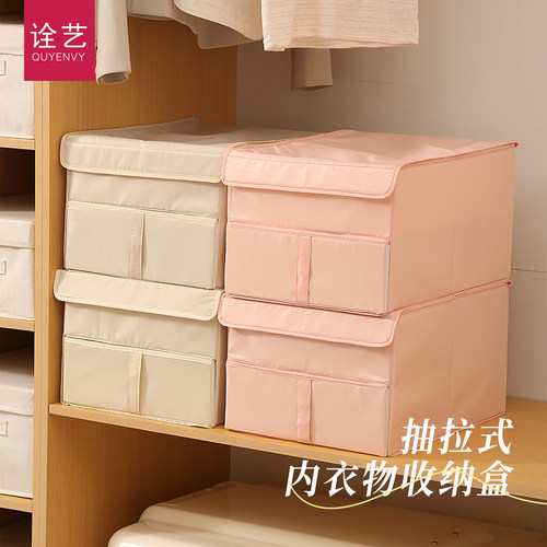 抽抽盒内衣收纳盒内裤袜子衣柜收纳布艺抽屉式贴身衣物整理箱