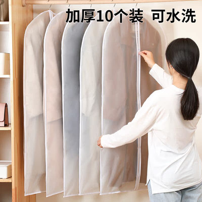 衣服防尘罩挂式家用收纳袋