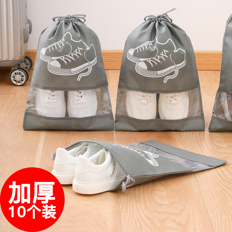 鞋子收纳袋防尘旅行神器