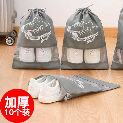 鞋子收纳袋防尘旅行神器