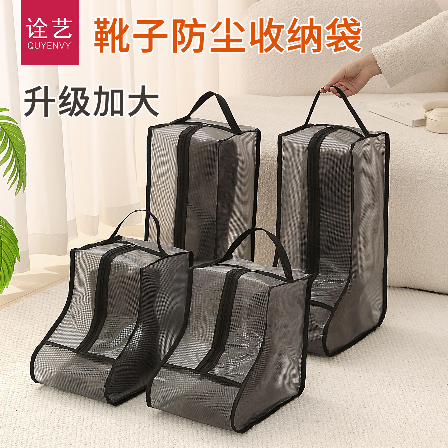 装鞋子收纳袋鞋袋防尘袋鞋套神器鞋防尘防潮防霉保护袋子靴子长筒,收纳整理,鞋罩/靴罩/鞋袋,淘宝优惠券,粉丝福利购,淘宝优惠卷