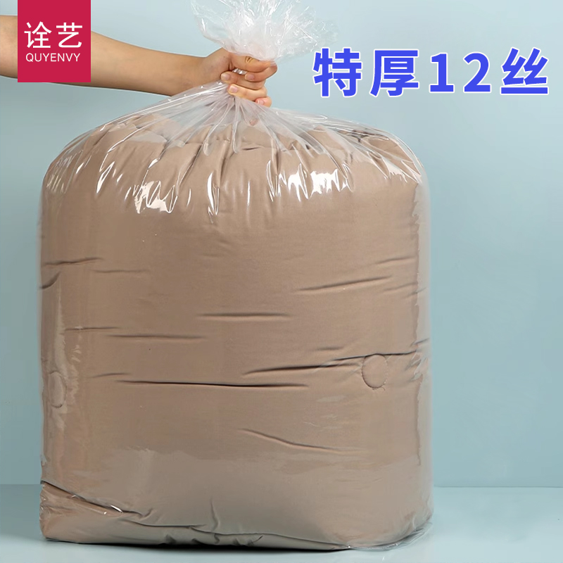 防尘透明家用大容量行李收纳袋