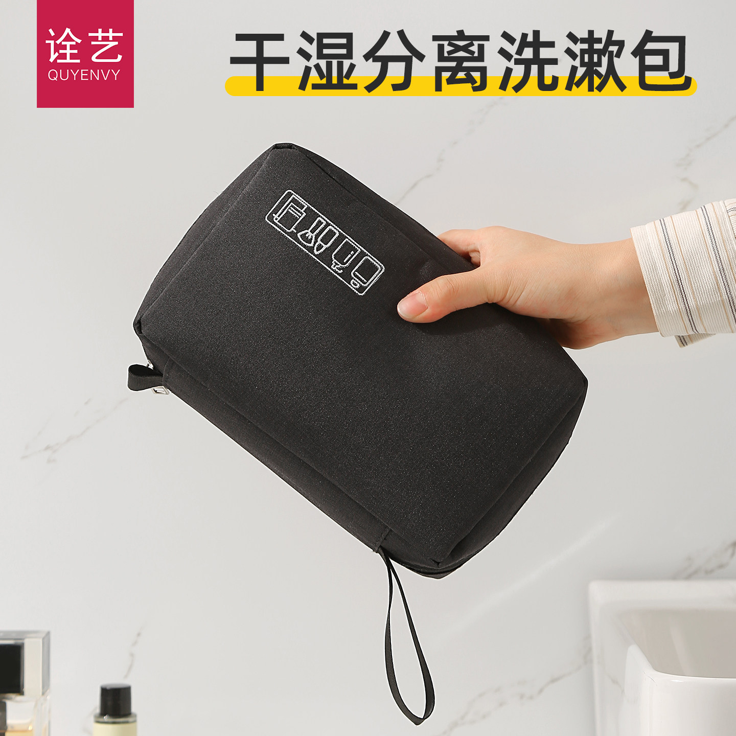 洗漱包男士出差旅行便携大容量化妆包防水2026新款干湿分离收纳袋,收纳整理,化妆包,淘宝优惠券,粉丝福利购,淘宝优惠卷