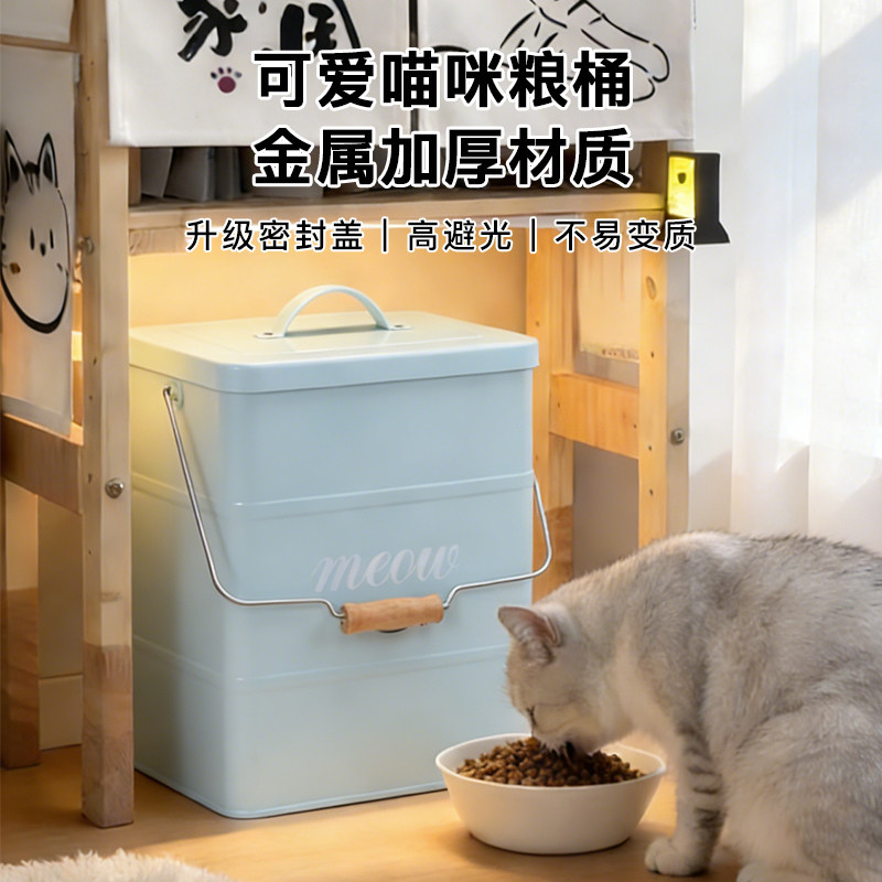 可爱宠物储粮桶防潮防虫图片