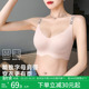 润微内衣女小胸聚拢夏薄款 字母肩带胸罩 防下垂收副乳文胸无痕时尚
