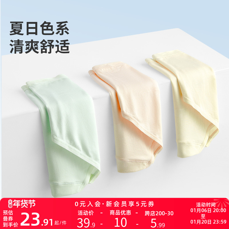 润微莫代尔内裤女5A级抑菌含聚乳酸底裆不夹臀中腰三角短裤5条装