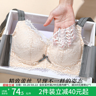 润微大胸显小胸内衣女乳胶抑菌防下垂文胸舒适收副乳无钢圈胸罩