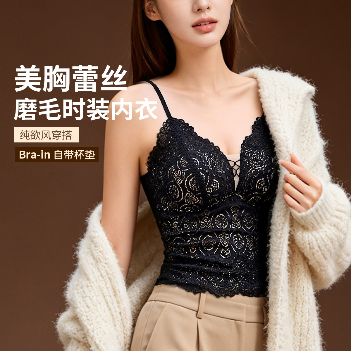 润微秋冬带胸垫磨毛内搭打底背心图片