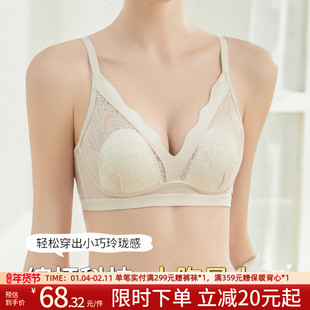 润微兔耳朵杯内衣女大胸显小显瘦细肩带性感蕾丝夏季薄款透气文胸