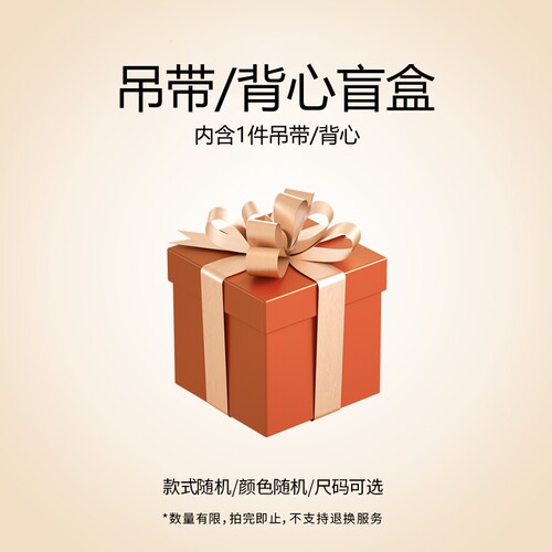 润微背心女*1件保暖/日常款