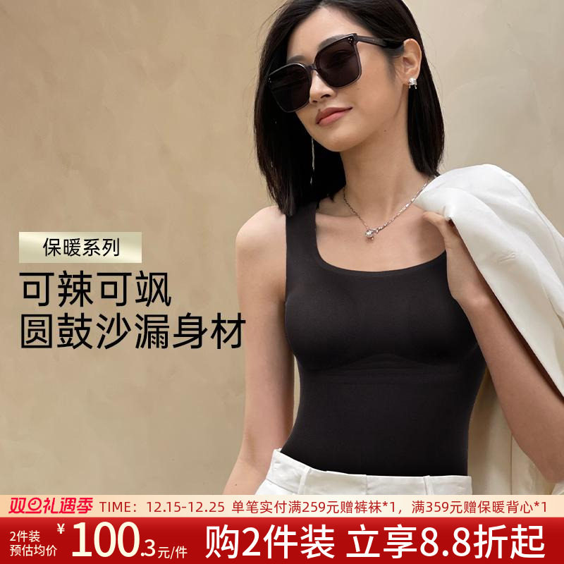 润微吊带背心女生内搭外穿美背纯色基础百搭一体式打底衫2025新款