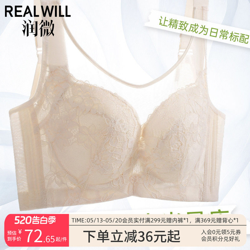润微内衣女大胸显小薄款抹胸防走光收副乳调整型无钢圈大码文胸罩