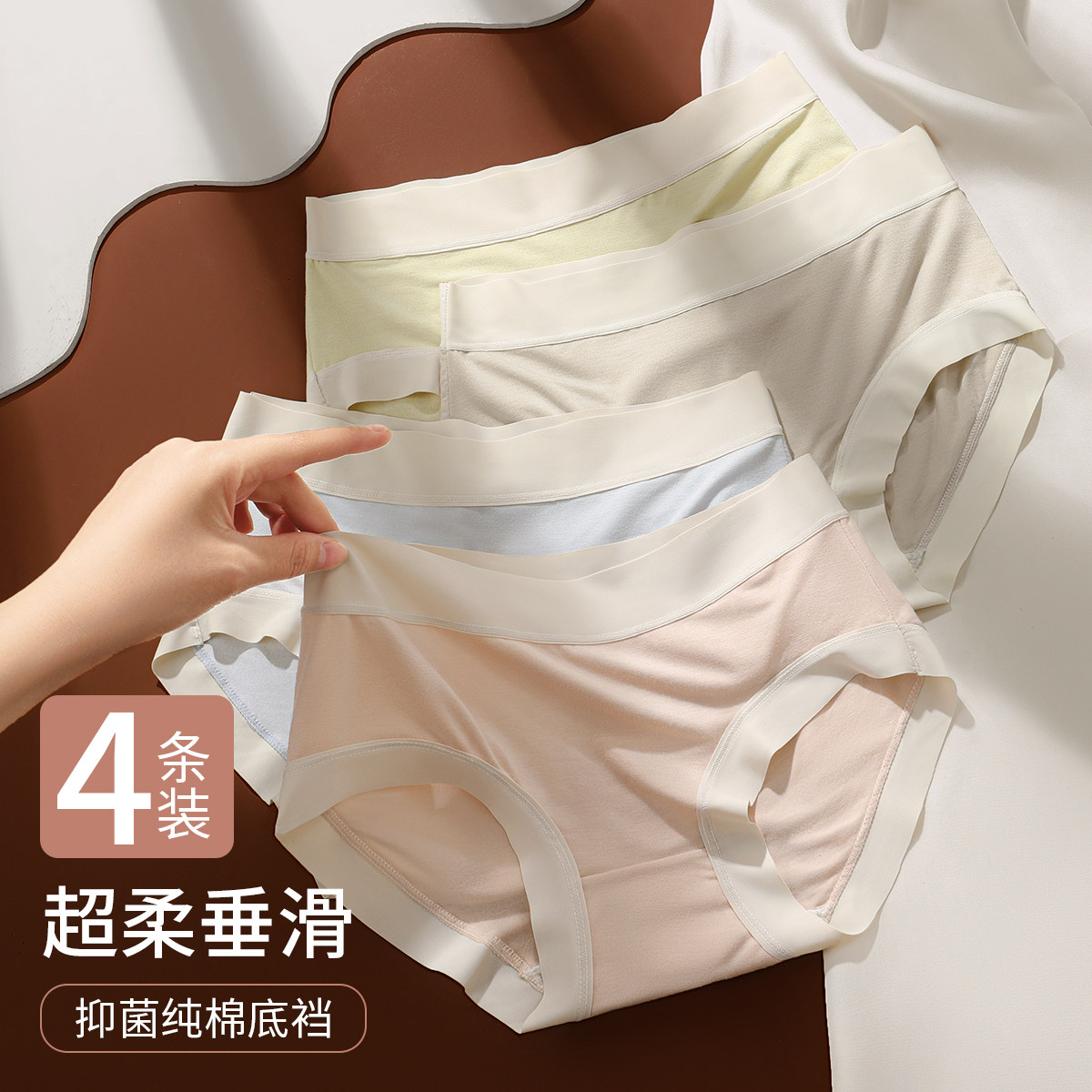 润微本命年红色内裤女新款薄款舒适无痕纯棉抗菌裆女士三角裤短裤,女士内衣/男士内衣/家居服,女三角裤,淘宝优惠券,粉丝福利购,淘宝优惠卷