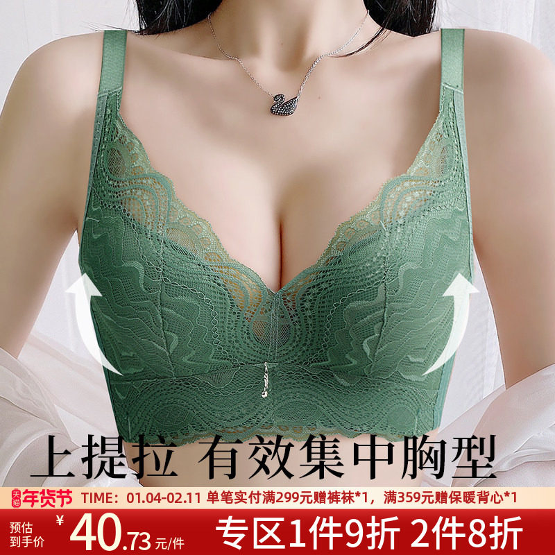 润微内衣女小胸聚拢显大文胸舒适亲肤收副乳上托防下垂无钢圈胸罩,女士内衣/男士内衣/家居服,文胸,淘宝优惠券,粉丝福利购,淘宝优惠卷