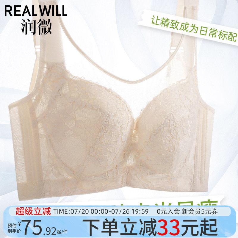 内衣大胸显小薄款抹胸防走光