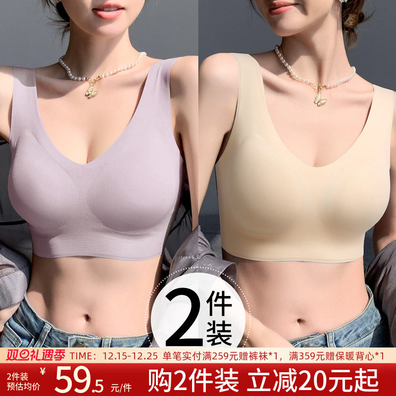 润微调整型美背内衣女轻薄透气裸感无痕高弹舒适无钢圈运动文胸