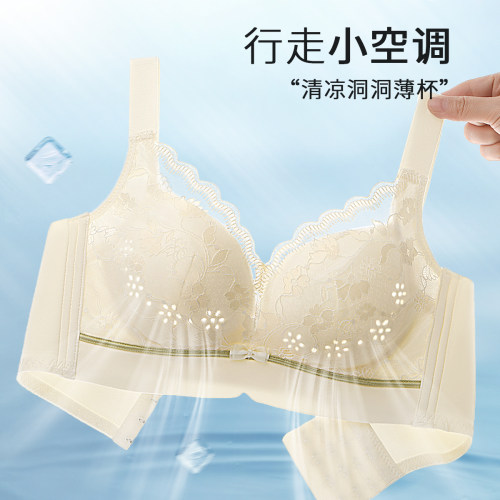 润微内衣女大胸显小洞洞杯