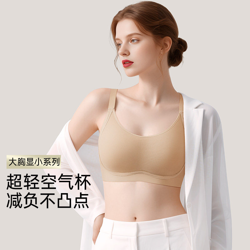 润微大胸提拉显小内衣女防下垂隐形无痕收副乳大码聚拢红色文胸罩