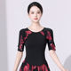 交谊国标摩登舞演出服女舞蹈表演 拉丁舞上衣成人中袖 2026夏季 新款