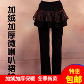 加厚加绒广场舞服装 子舞蹈裤 新款 冬季 裙裤 亮片拉丁舞裤 裙长裤 跳舞