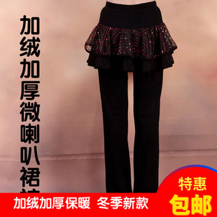 冬季加厚加绒广场舞服装新款裙裤亮片拉丁舞裤子舞蹈裤裙长裤跳舞
