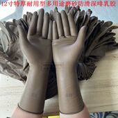 加厚牛筋胶手套橡胶胶皮耐用防滑高弹洗碗家务水产杀鸡杀鱼防刺