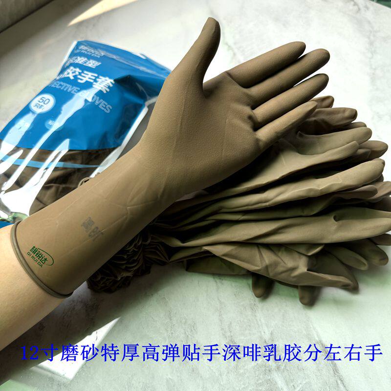 一次性牛筋乳胶手套防水防滑加长特厚高弹耐用水产专用不分左右手