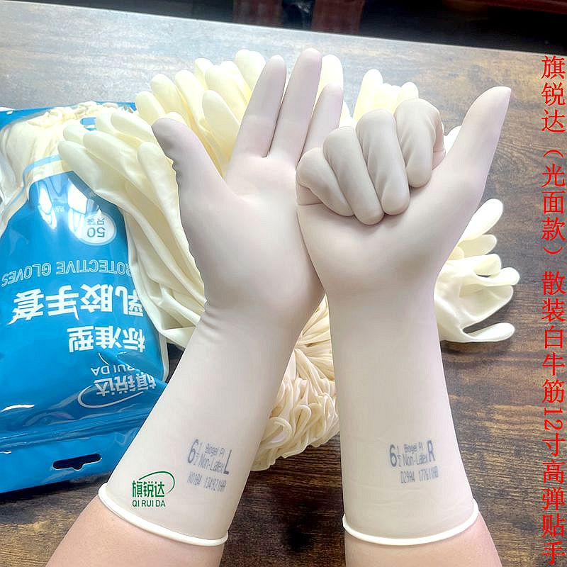 旗锐达加厚耐用家用牛筋手套