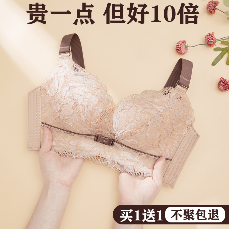 内衣女小胸聚拢显大收副乳防下垂蕾丝胸罩大胸显小薄款无钢圈文胸